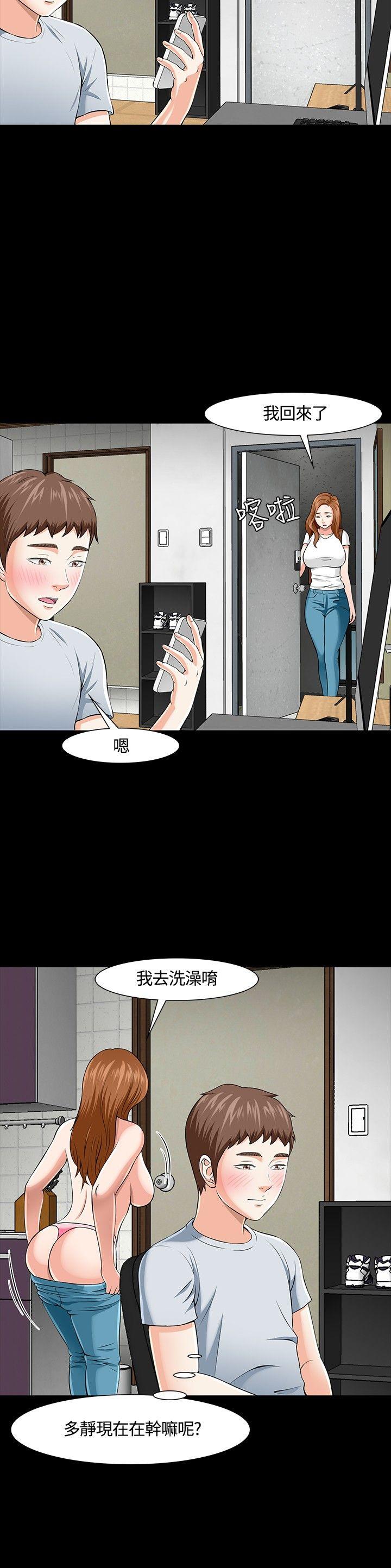 第 26 话 - 第20.jpg页