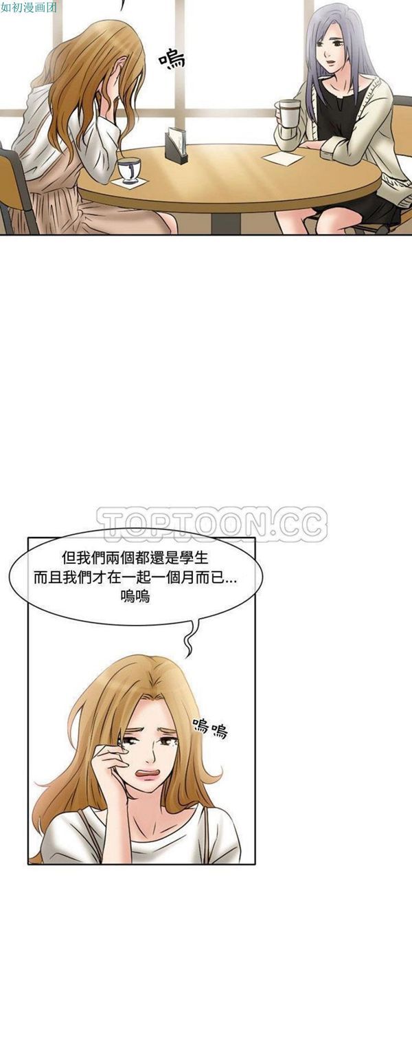 第 15 话