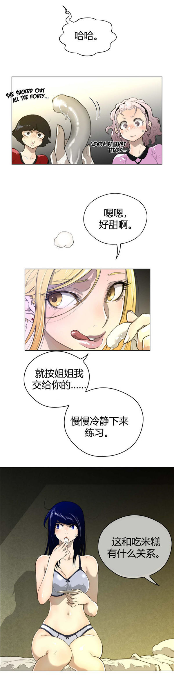 第 43 话 - 第20.jpg页