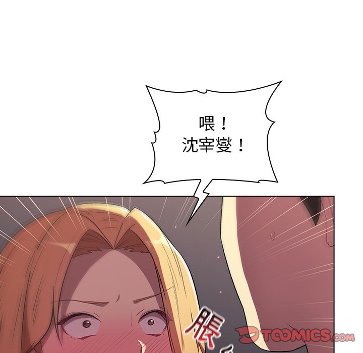 第3话 - 第30.jpg页