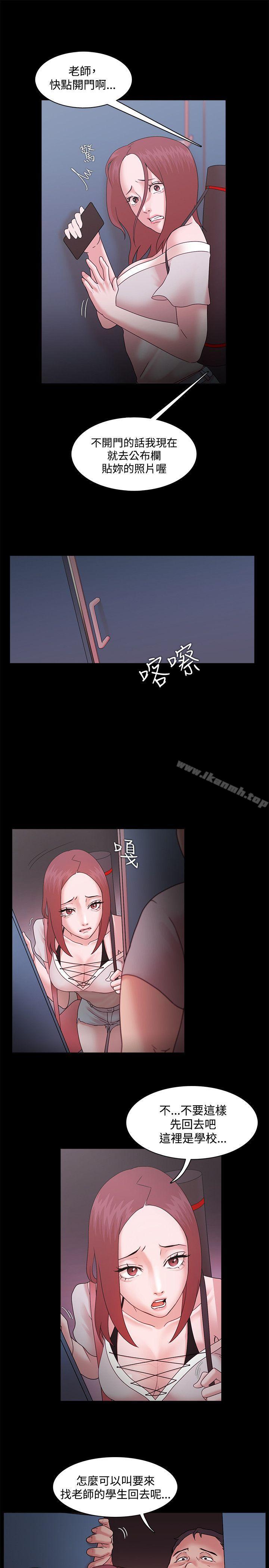 第13话 - 第9.jpg页