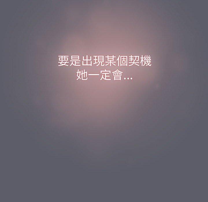 第88话 - 第72.jpg页