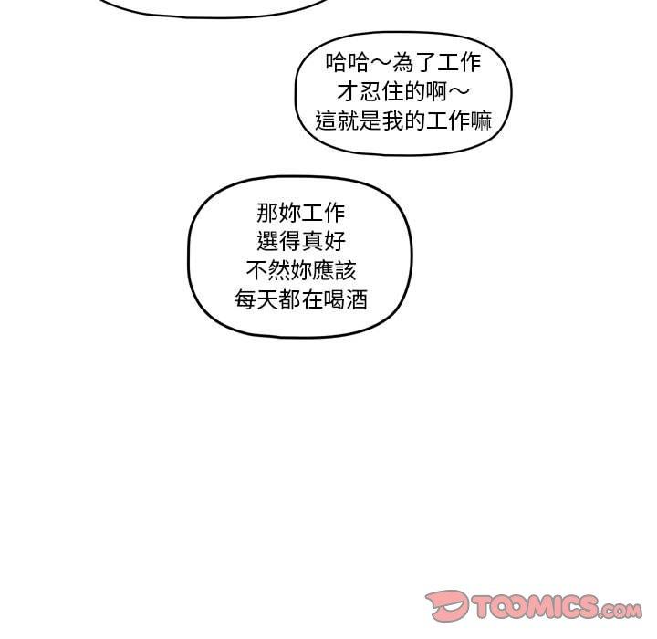 第57话 - 第90.jpg页