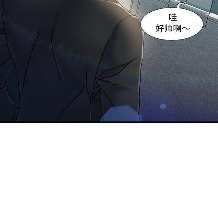第 7 话 - 第65.jpg页