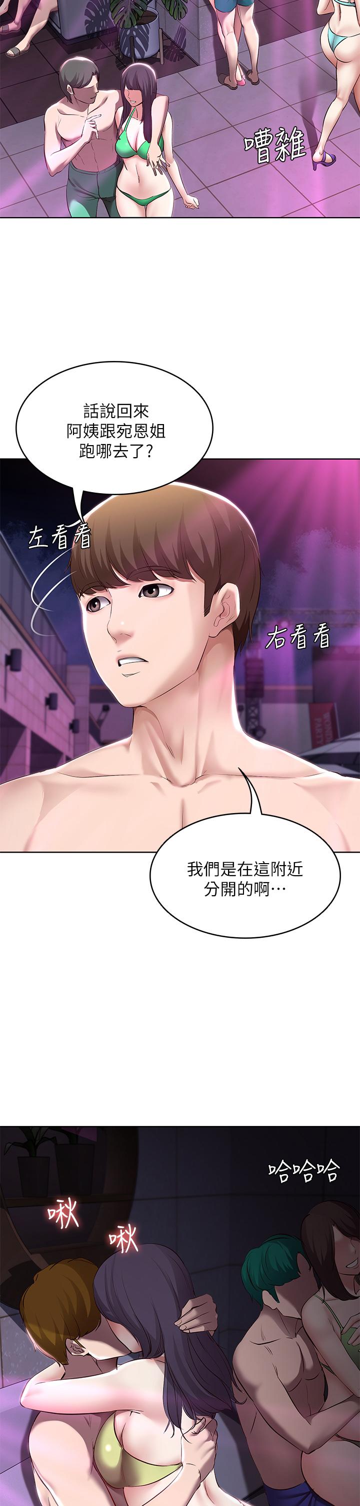 第76話-這裡只有我能碰 - 第19.jpg页