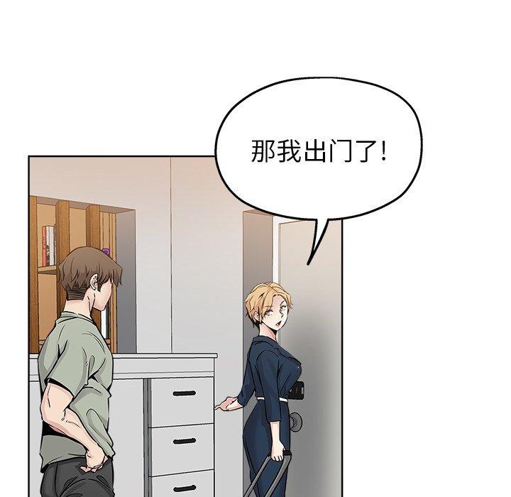 第 13 话 - 第41.jpg页