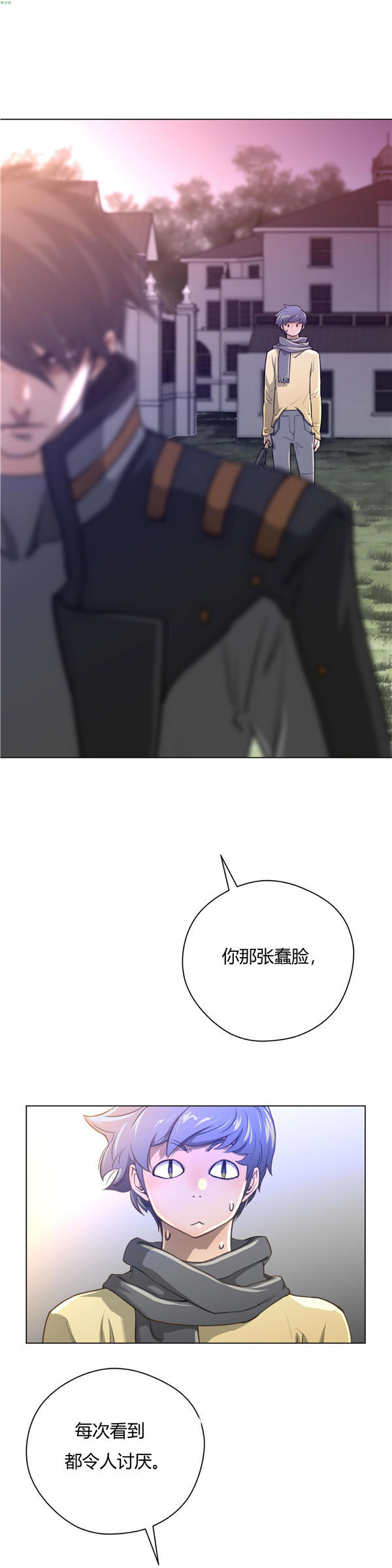 第 11 话 - 第16.jpg页