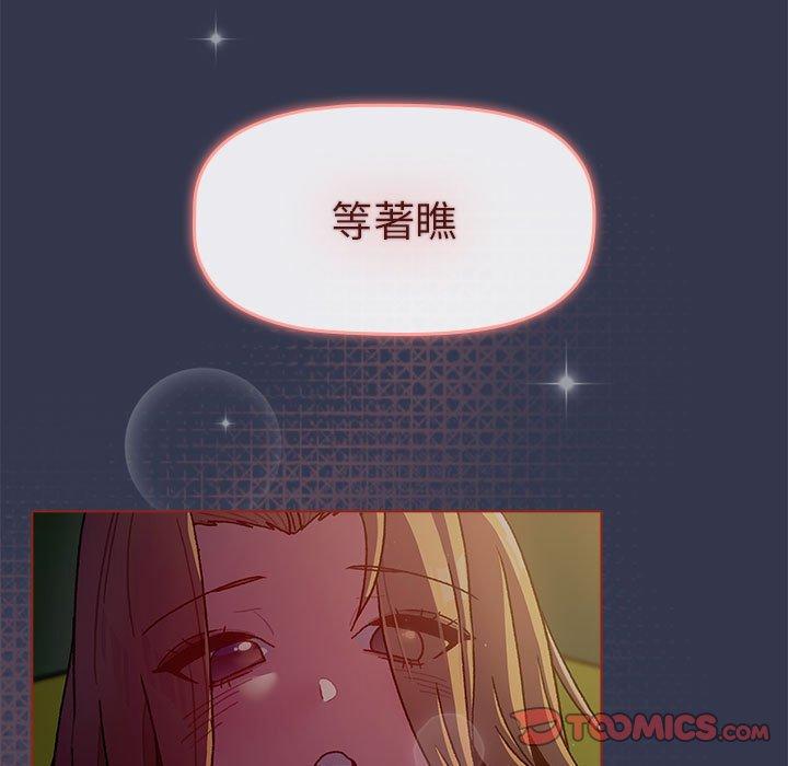 第32话 - 第141.jpg页