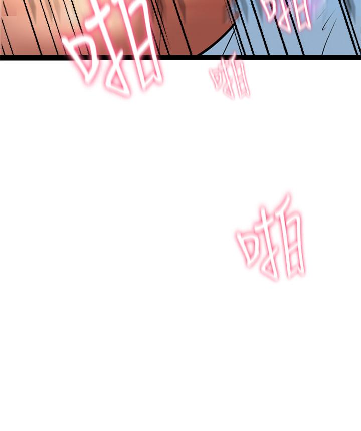 第5話-隨便插一下都超有感 - 第54.jpg页