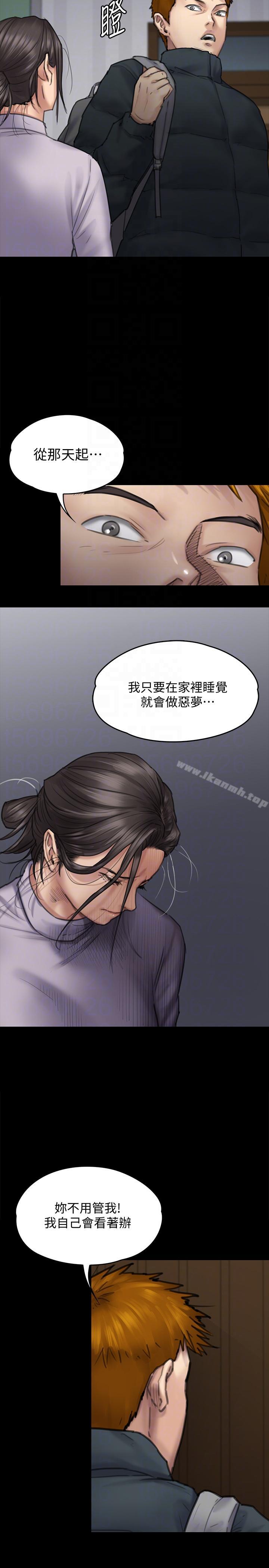 第94話-成為賢兒姐的真愛 - 第15.jpg页