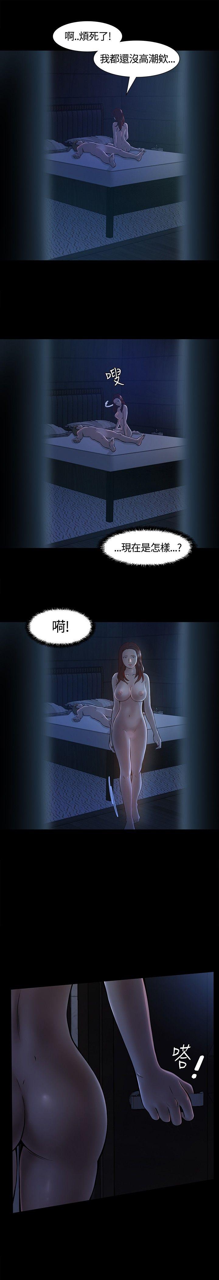 第 10 话 - 第13.jpg页