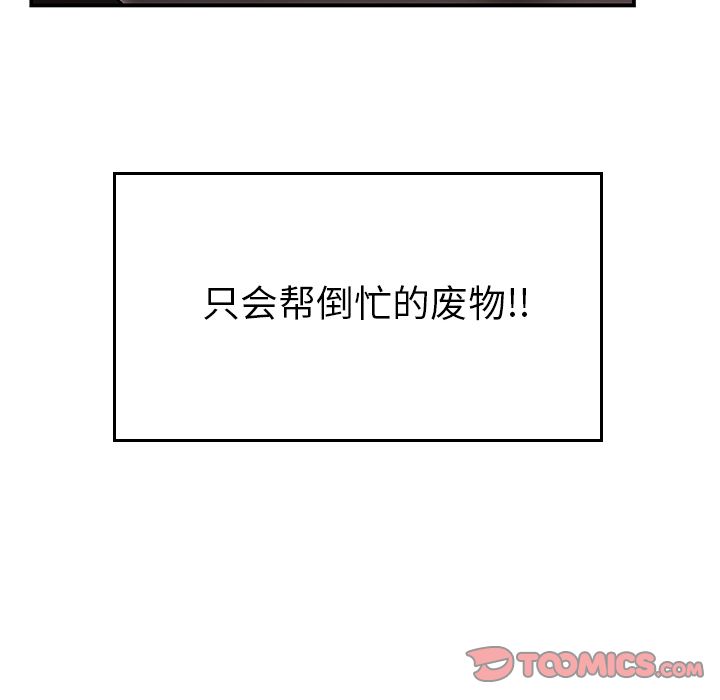 第 6 话 - 第125.jpg页