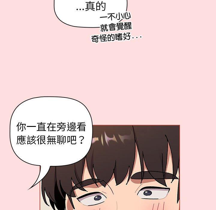 第90话 - 第89.jpg页
