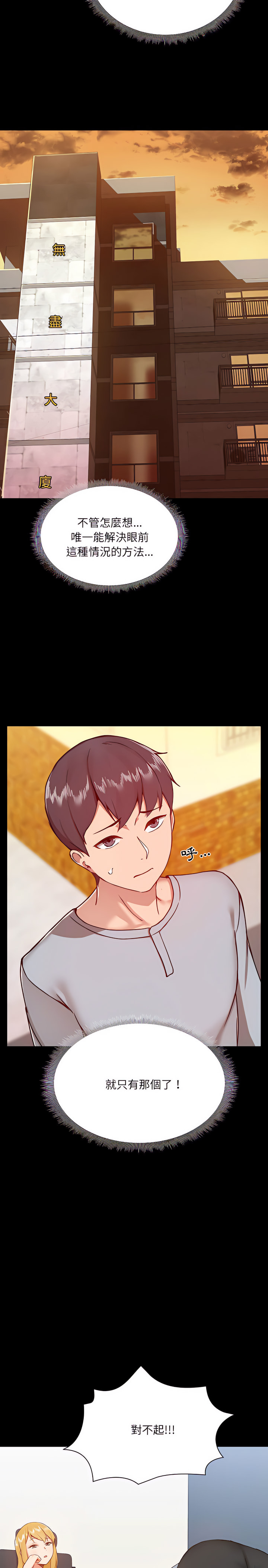 第9章 - 第2.jpg页