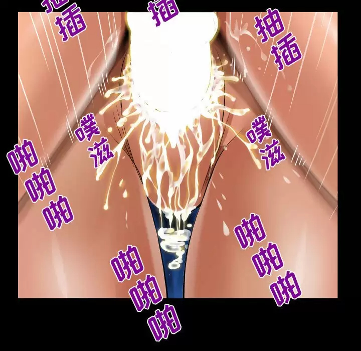 第34話 - 第72.jpg页