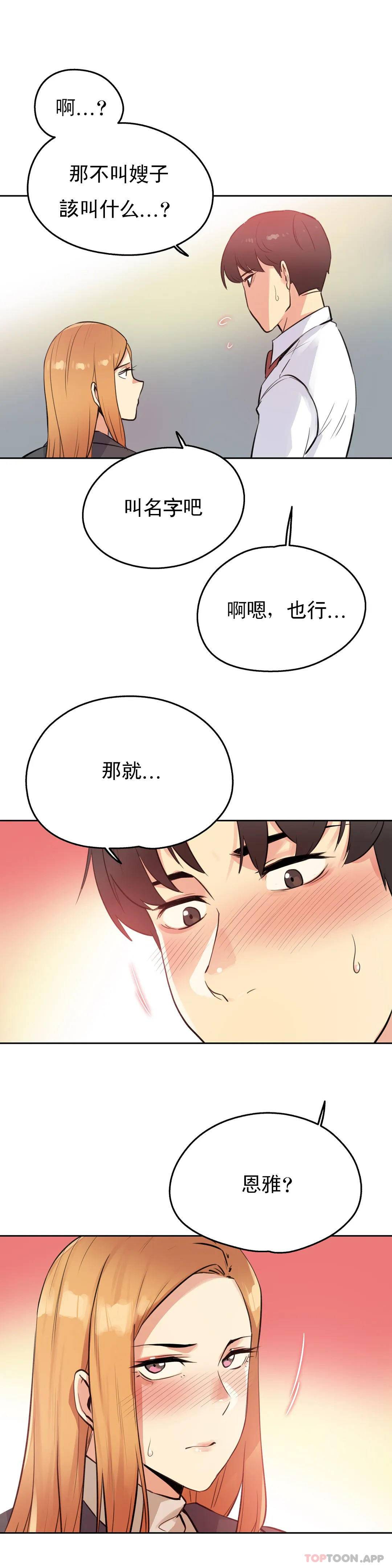 第56话 - 第22.jpg页