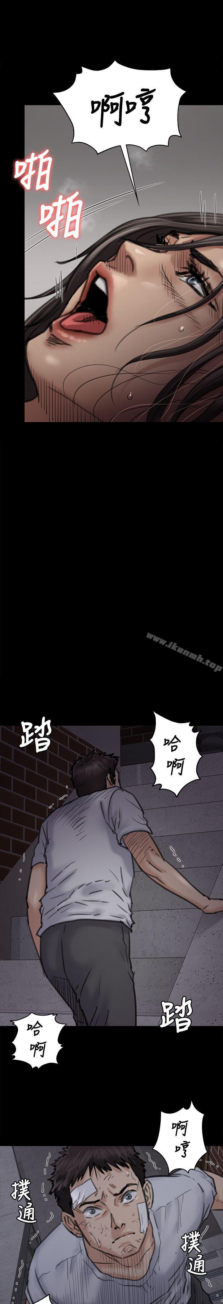 第68話-東窗事發!盛怒的俊彪[1] - 第7.jpg页