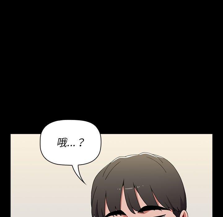 第20话 - 第67.jpg页