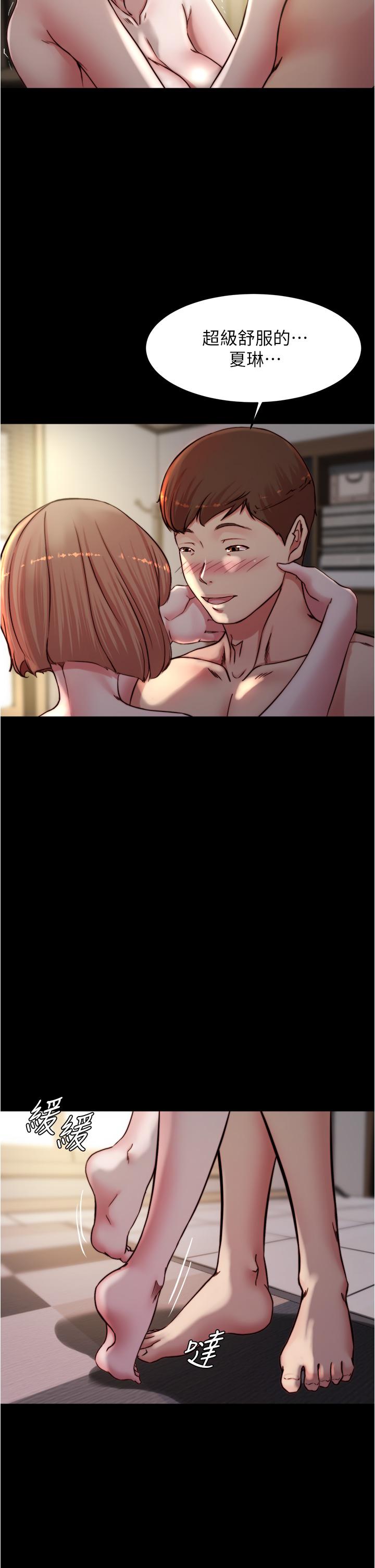 第78話-被攻略成功的恩美阿姨 - 第7.jpg页