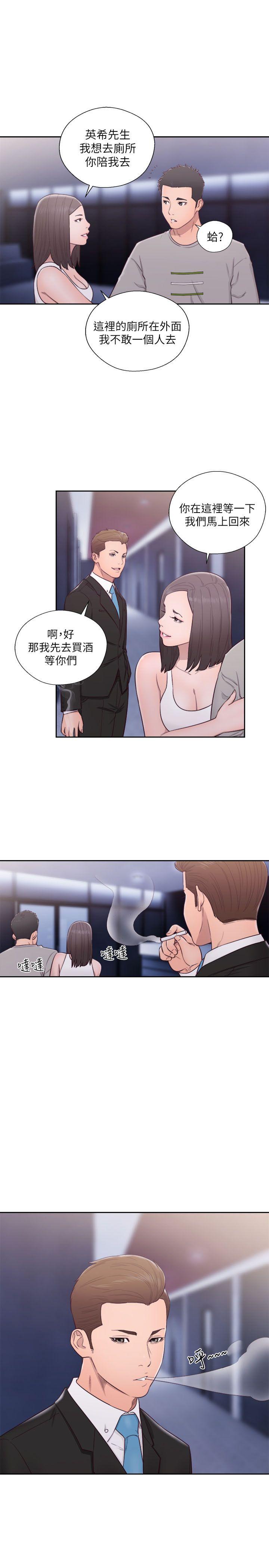 第59話 - 第28.jpg页