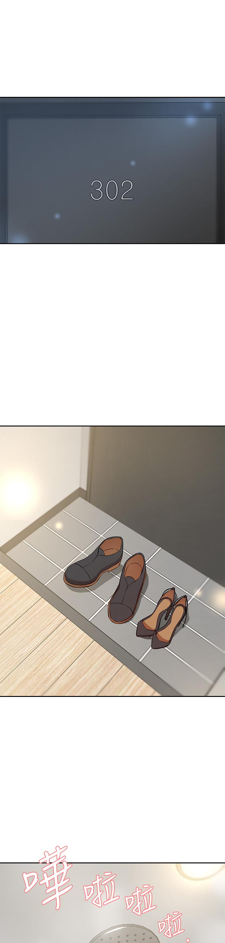 第9話-逐漸淪陷的夫人 - 第29.jpg页