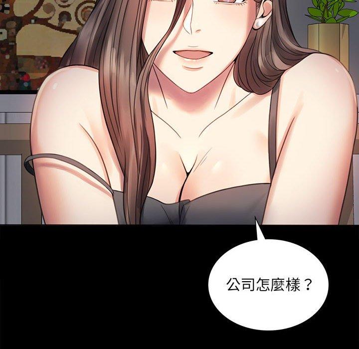 第2话 - 第127.jpg页
