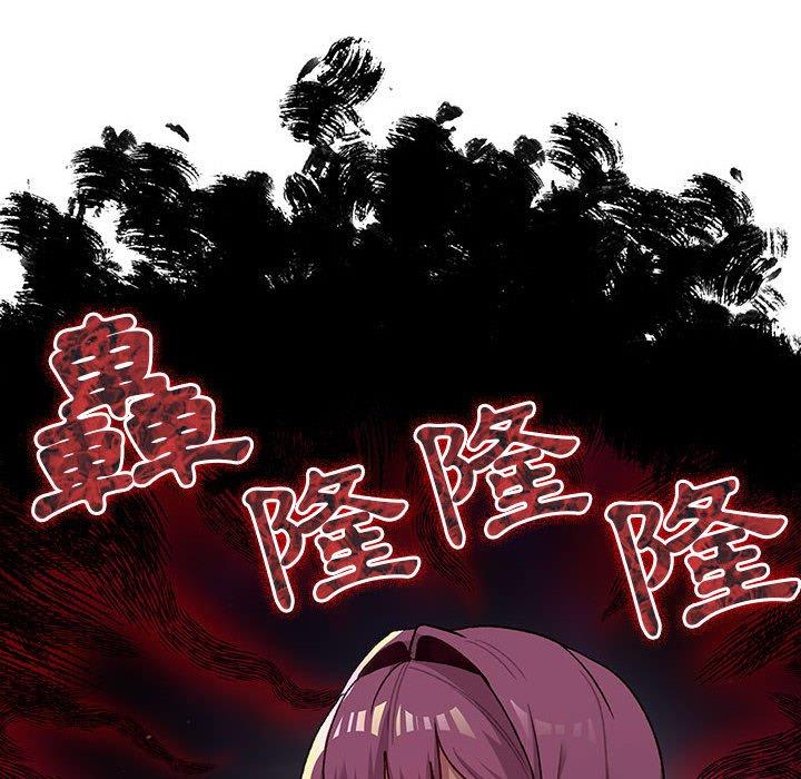 第47话 - 第128.jpg页