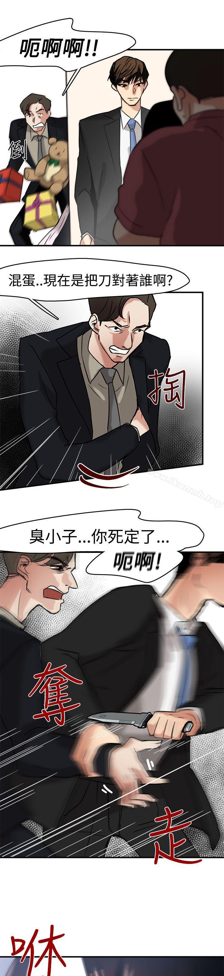 第10话 - 第28.jpg页