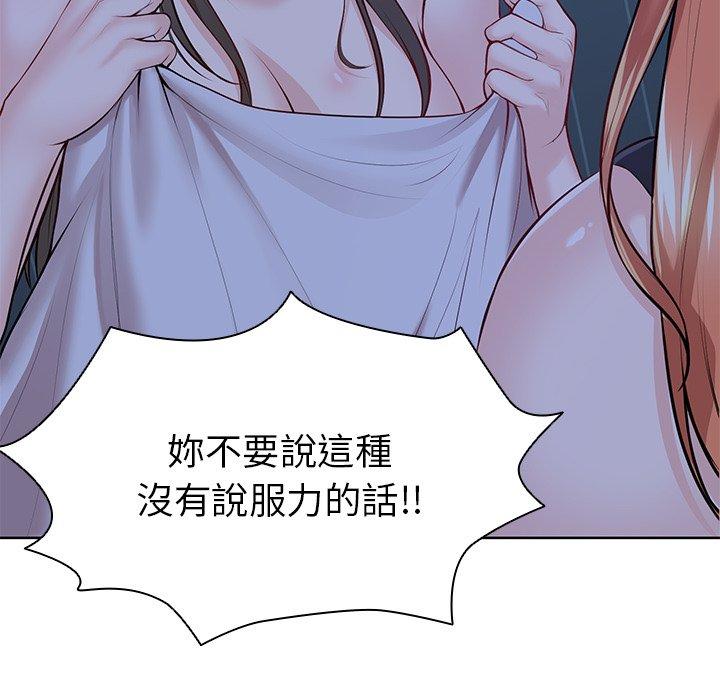 第28话 - 第24.jpg页