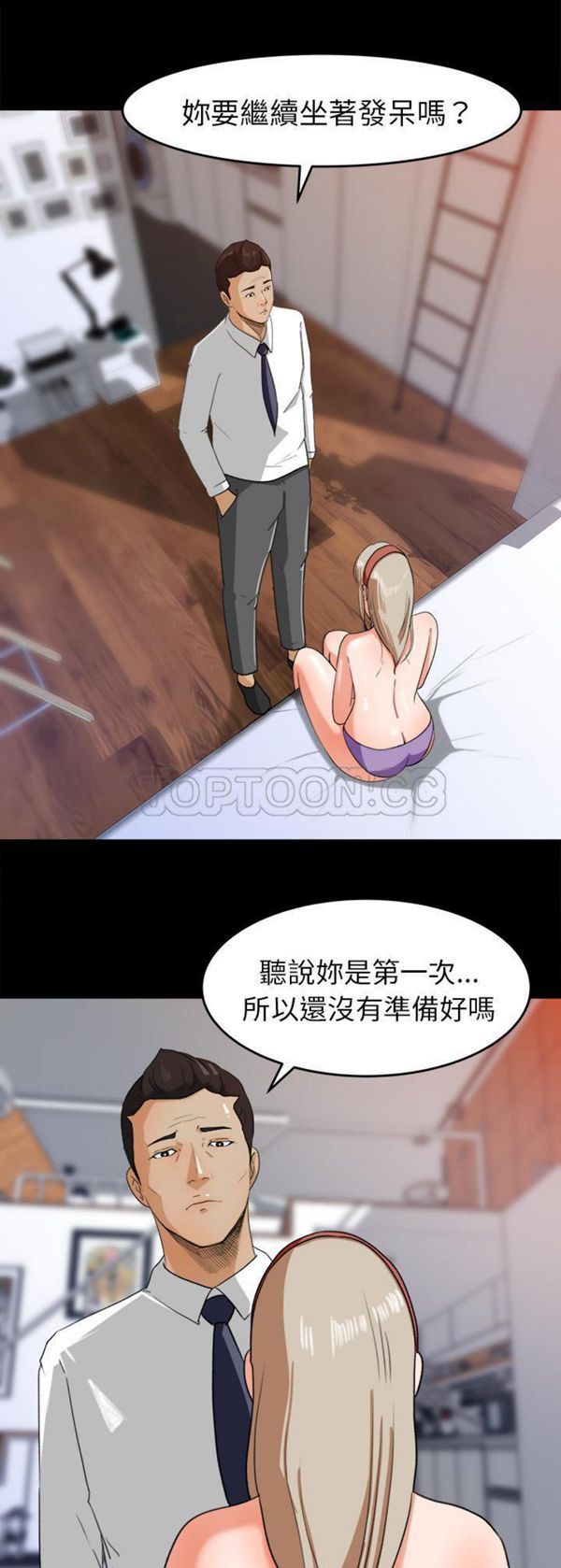 第 30 话 - 第15.jpg页