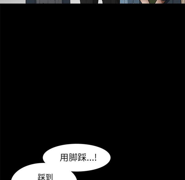 第 42 话 - 第131.jpg页