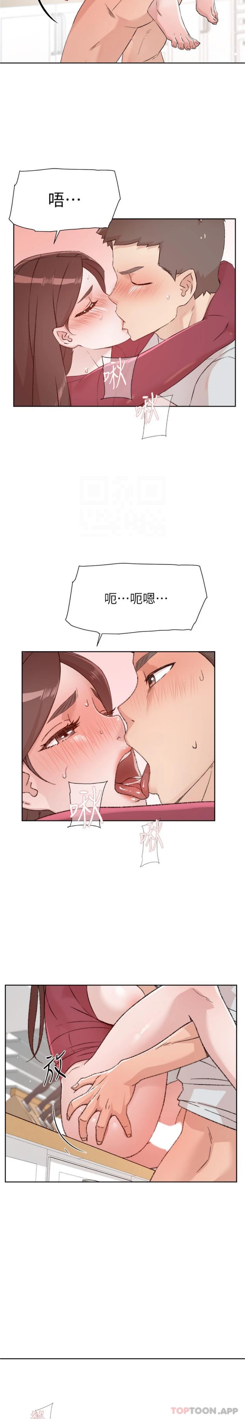 第105话-无所适从的怡平 - 第3.jpg页