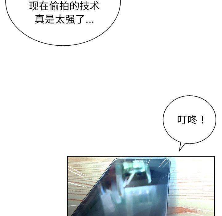 第11话 - 第38.jpg页