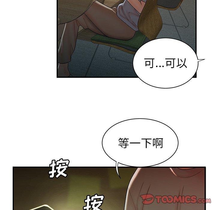 第 35 话 - 第38.jpg页