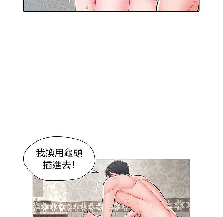 第6話 - 第84.jpg页