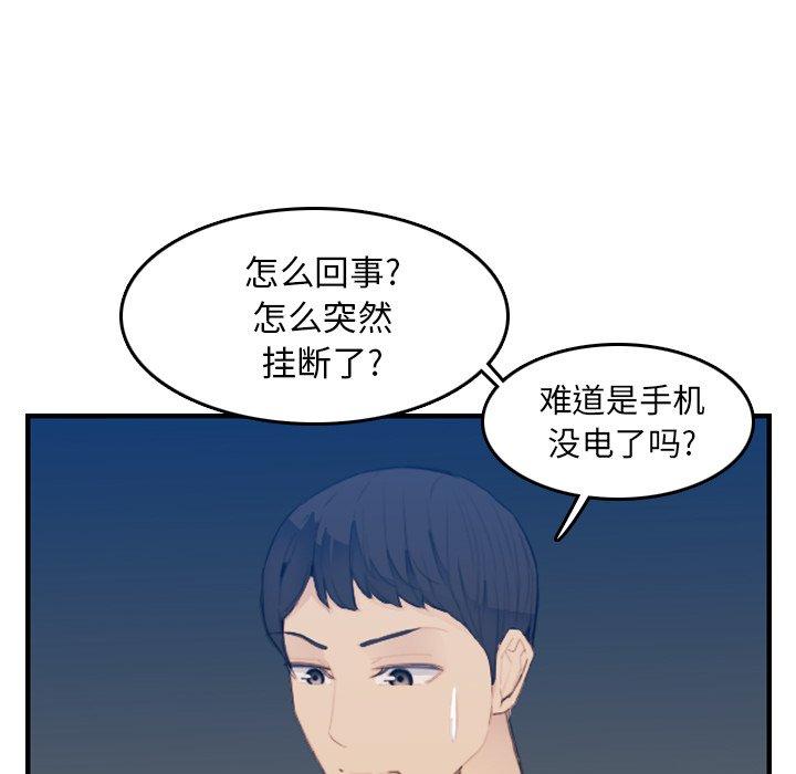 第26话 - 第21.jpg页