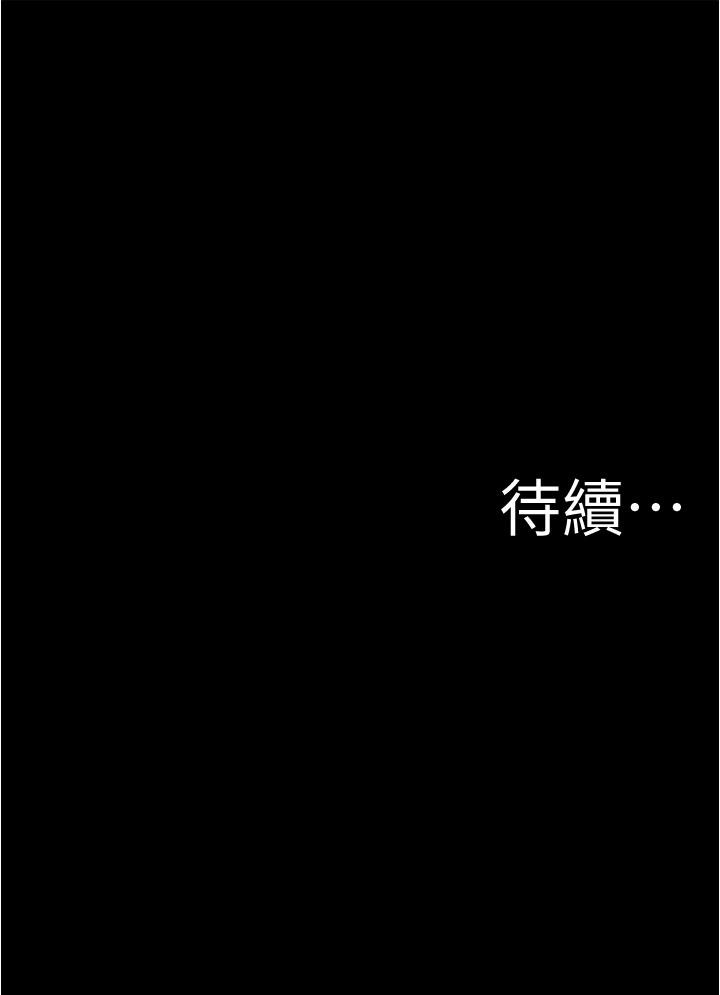 第51話-被內褲筆記征服 - 第36.jpg页