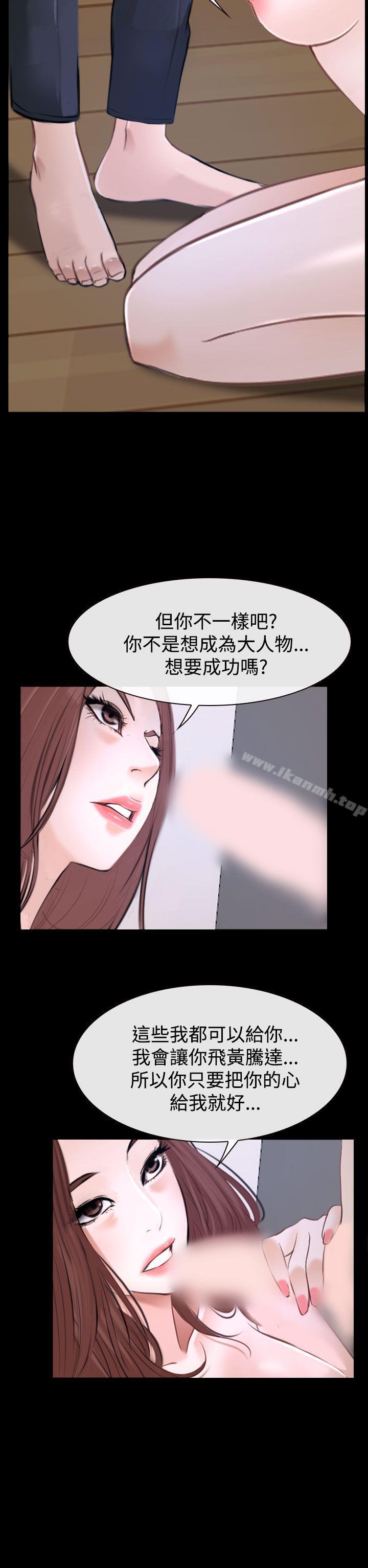 第31話 - 第12.jpg页