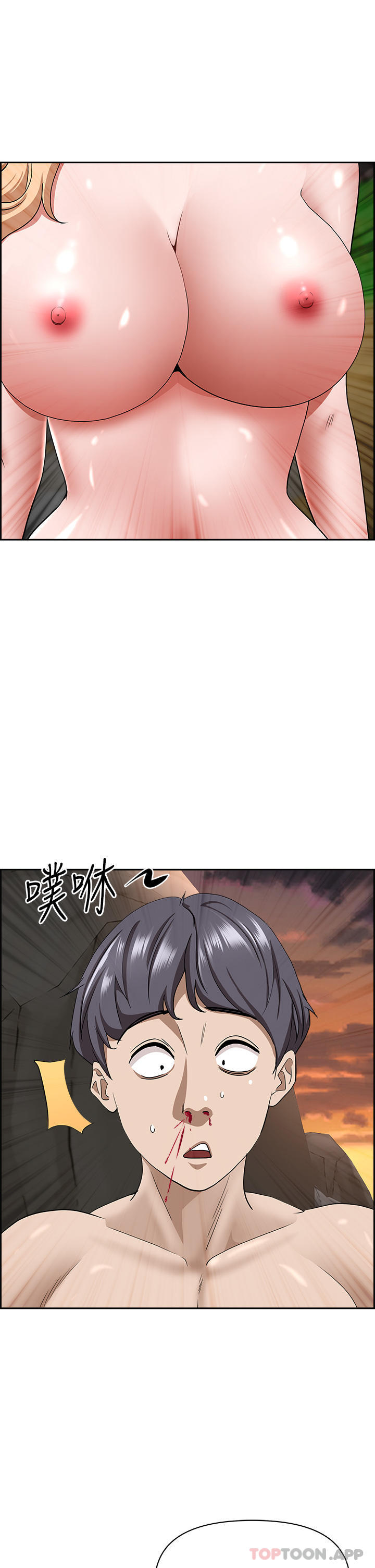 第74话-不然我的也借你揉 - 第44.jpg页