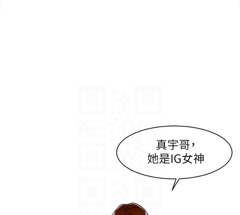 第95话-用身體換來的機會 - 第24.jpg页
