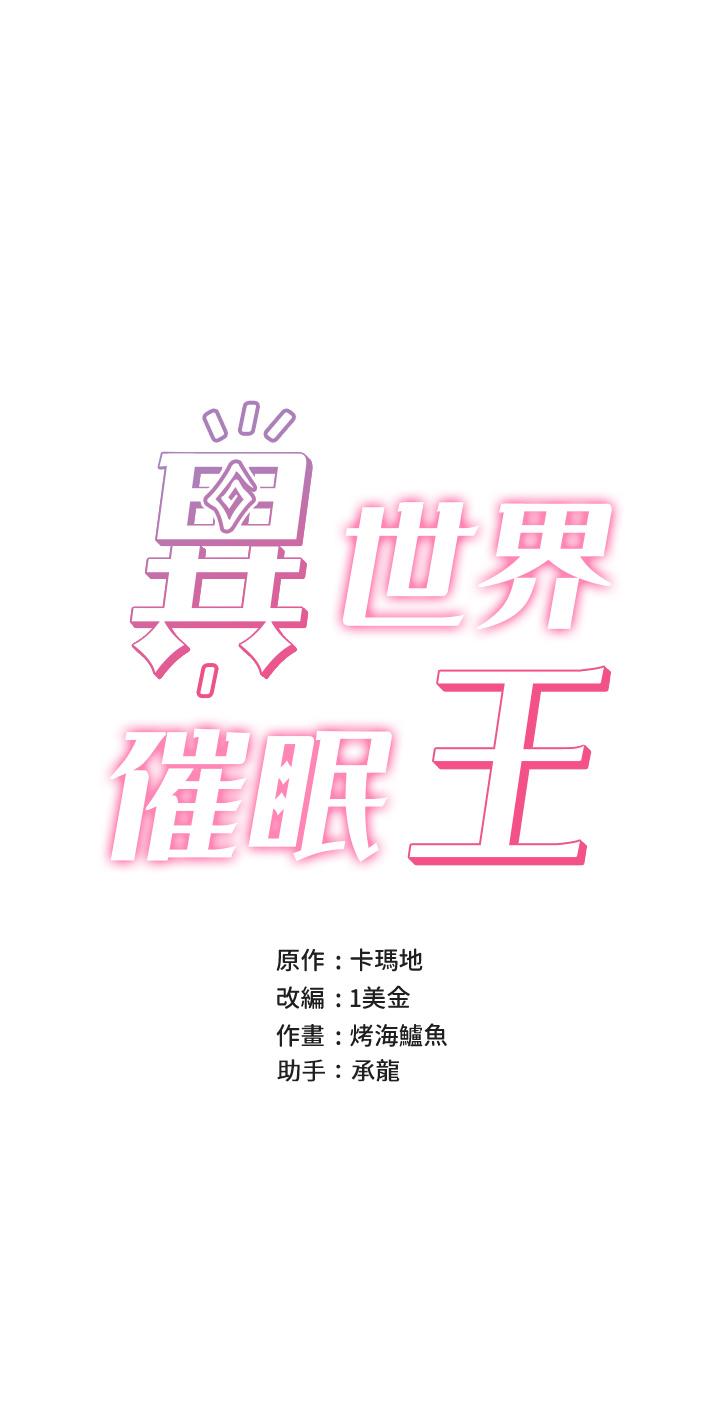 第55話-淋浴間的火熱性愛 - 第7.jpg页