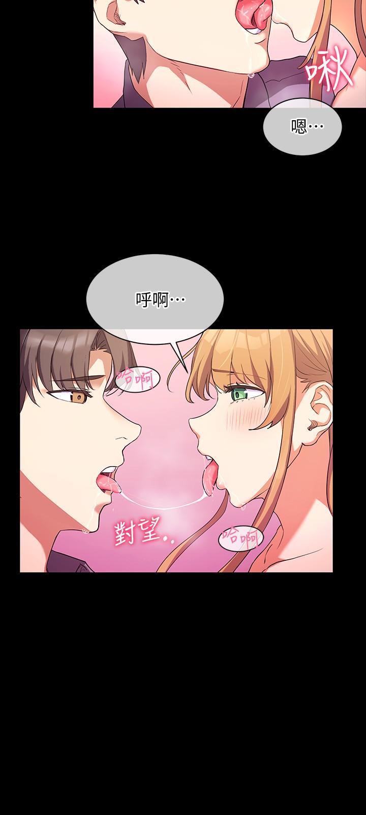 第2話-今晚任你擺佈 - 第24.jpg页
