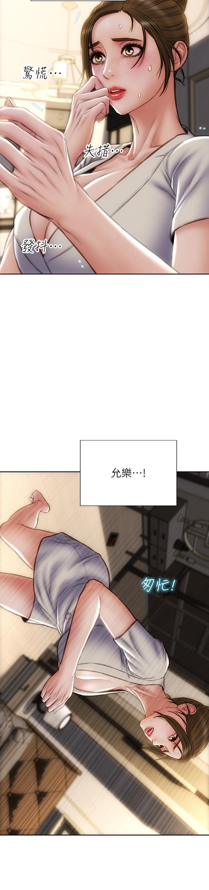 第44話-乖乖受罰的阿姨 - 第24.jpg页