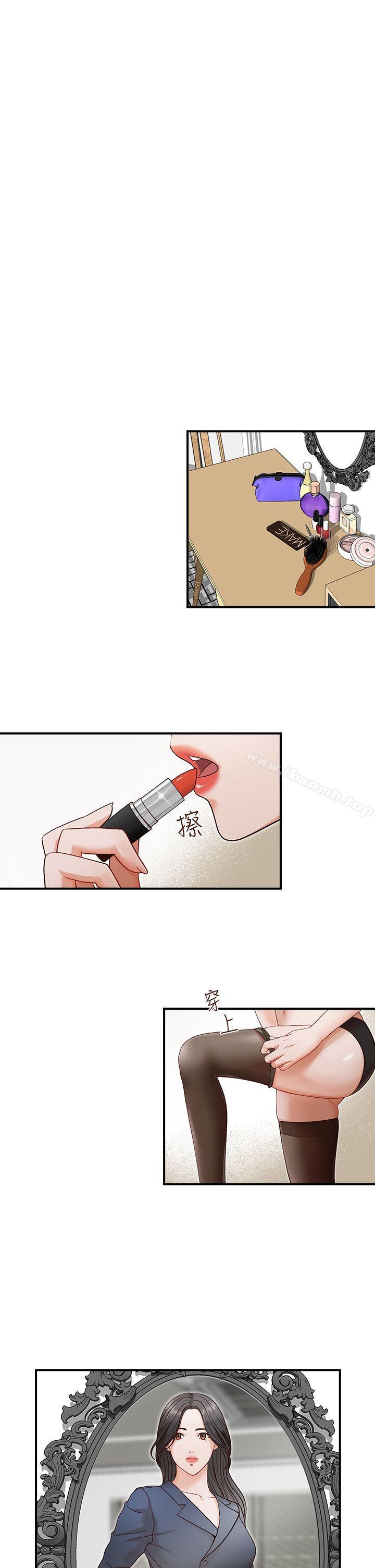第4話 - 第13.jpg页