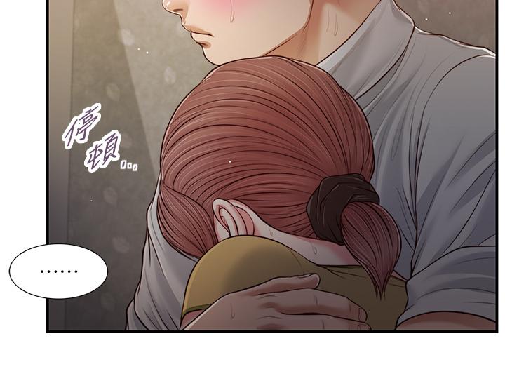 第68话-投入她温暖的怀抱 - 第9.jpg页