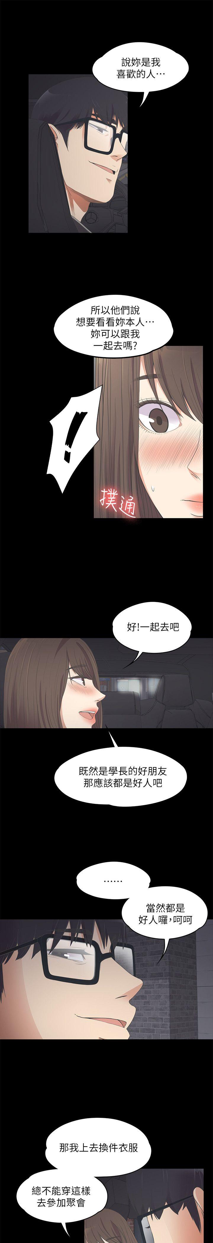 第 15 话 - 第30.jpg页