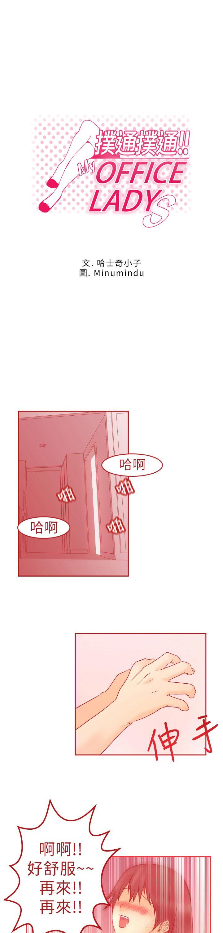 第1話 - 第1.jpg页