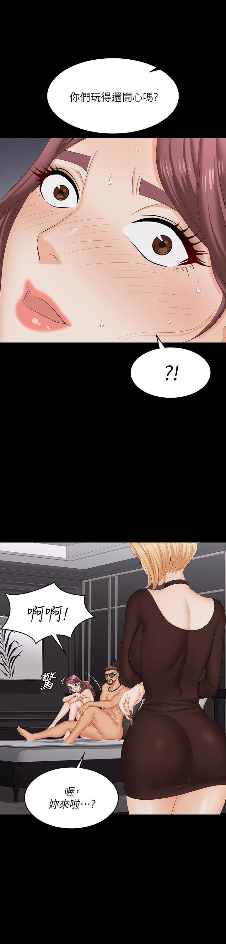 第73話-請隨心所欲的射在我體內 - 第39.jpg页