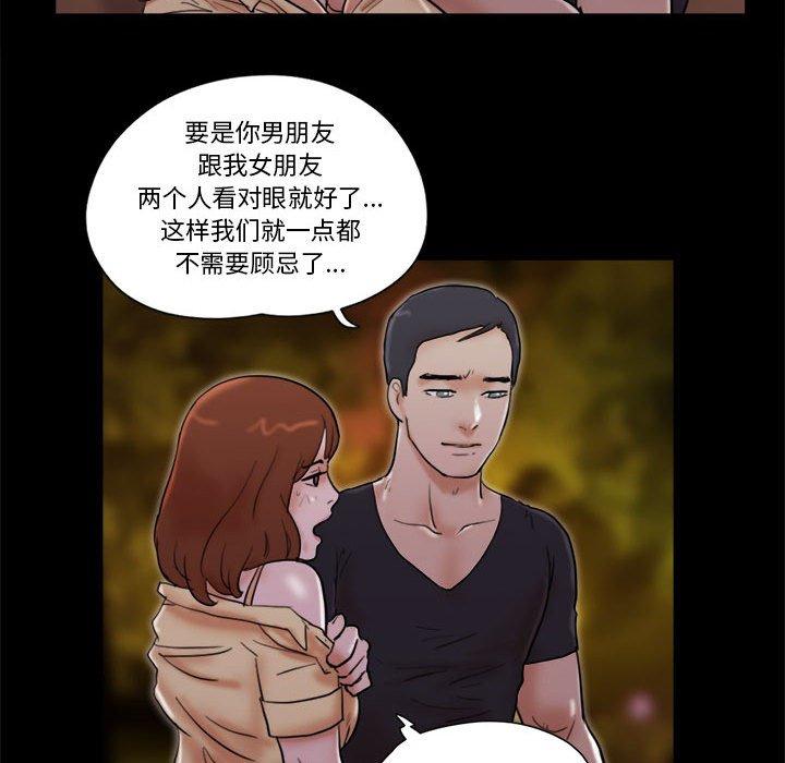 第27话 - 第53.jpg页