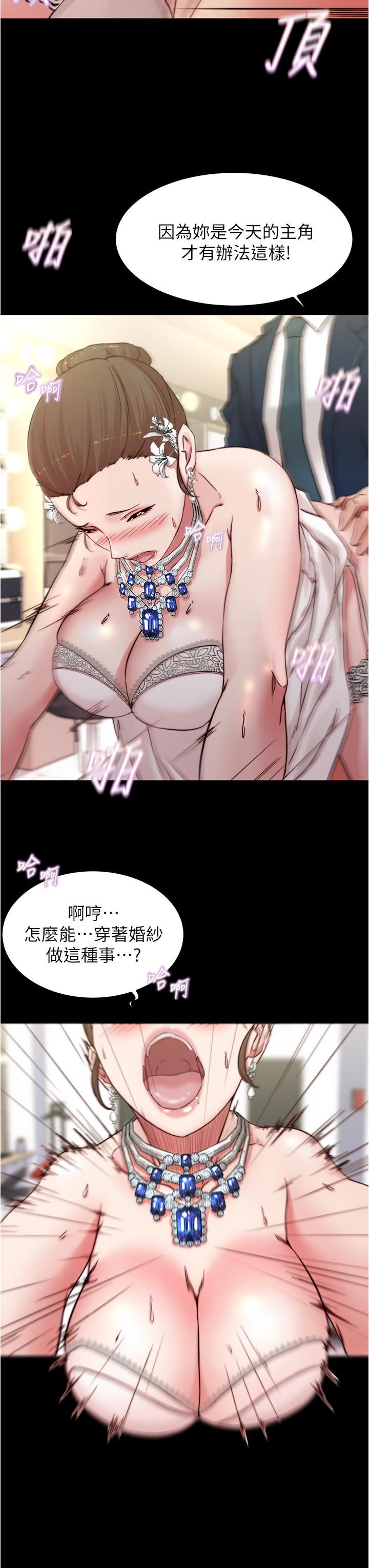 第66話-難忘的性愛 - 第13.jpg页